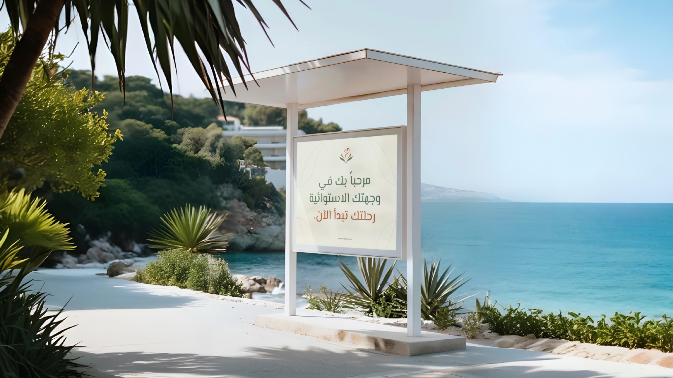 Eviza Vibes: beach wayfinding — Portfolio visual / Scarlet Royal
